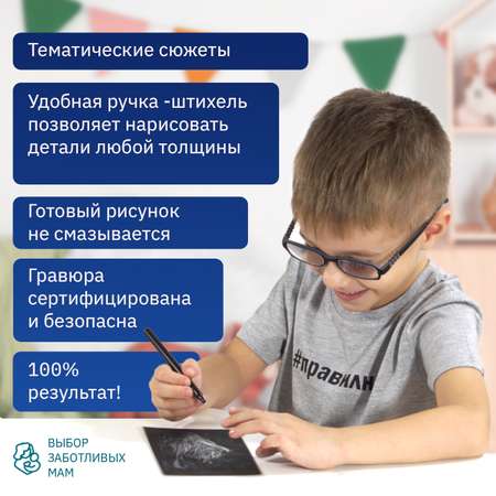 Набор для творчества LORI(колорит) Военнная техника