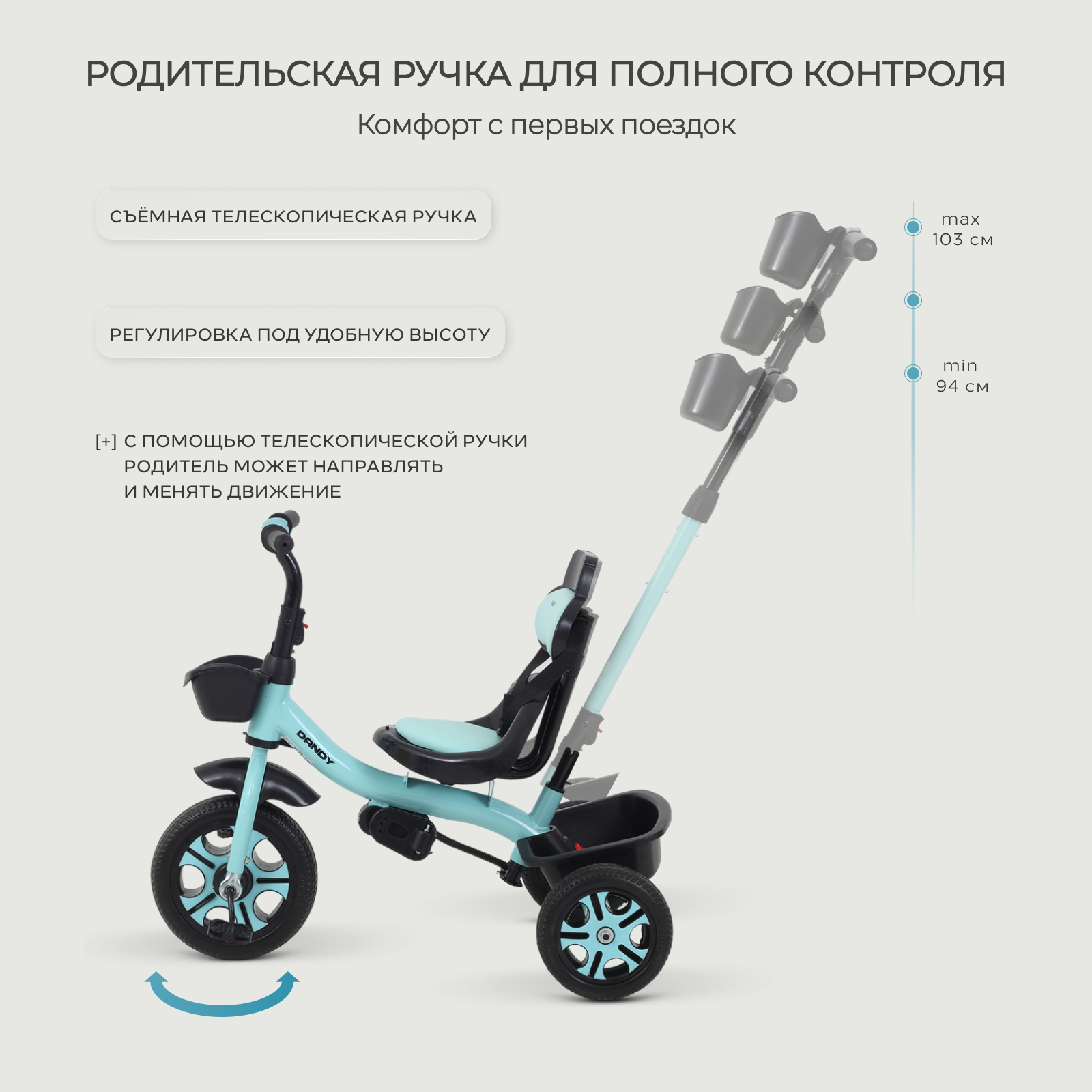 Трехколесный велосипед Rant Basic 10 дюймов - фото 3