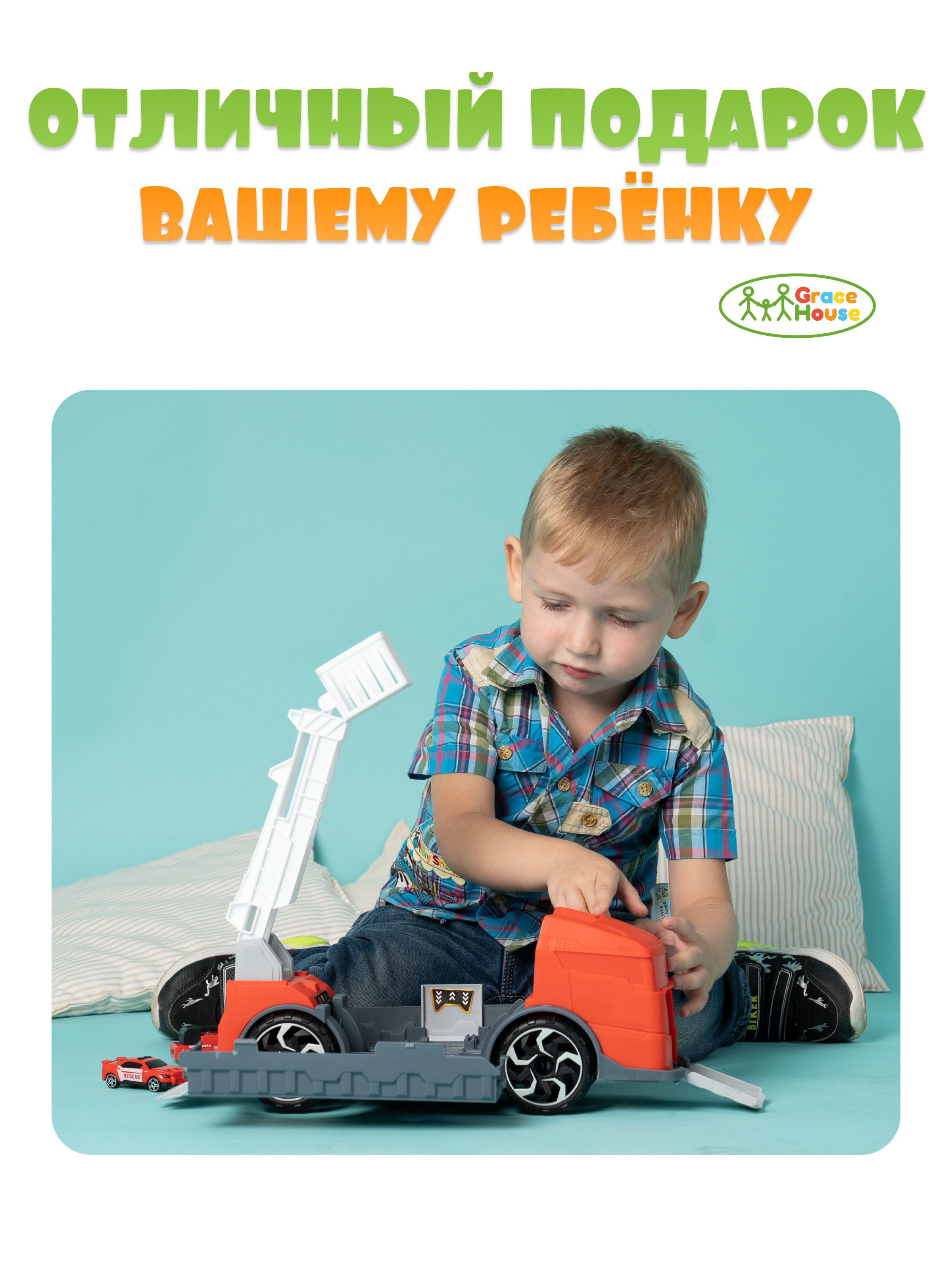 Парковка GRACE HOUSE пожарная станция Igrnab3Красный - фото 5