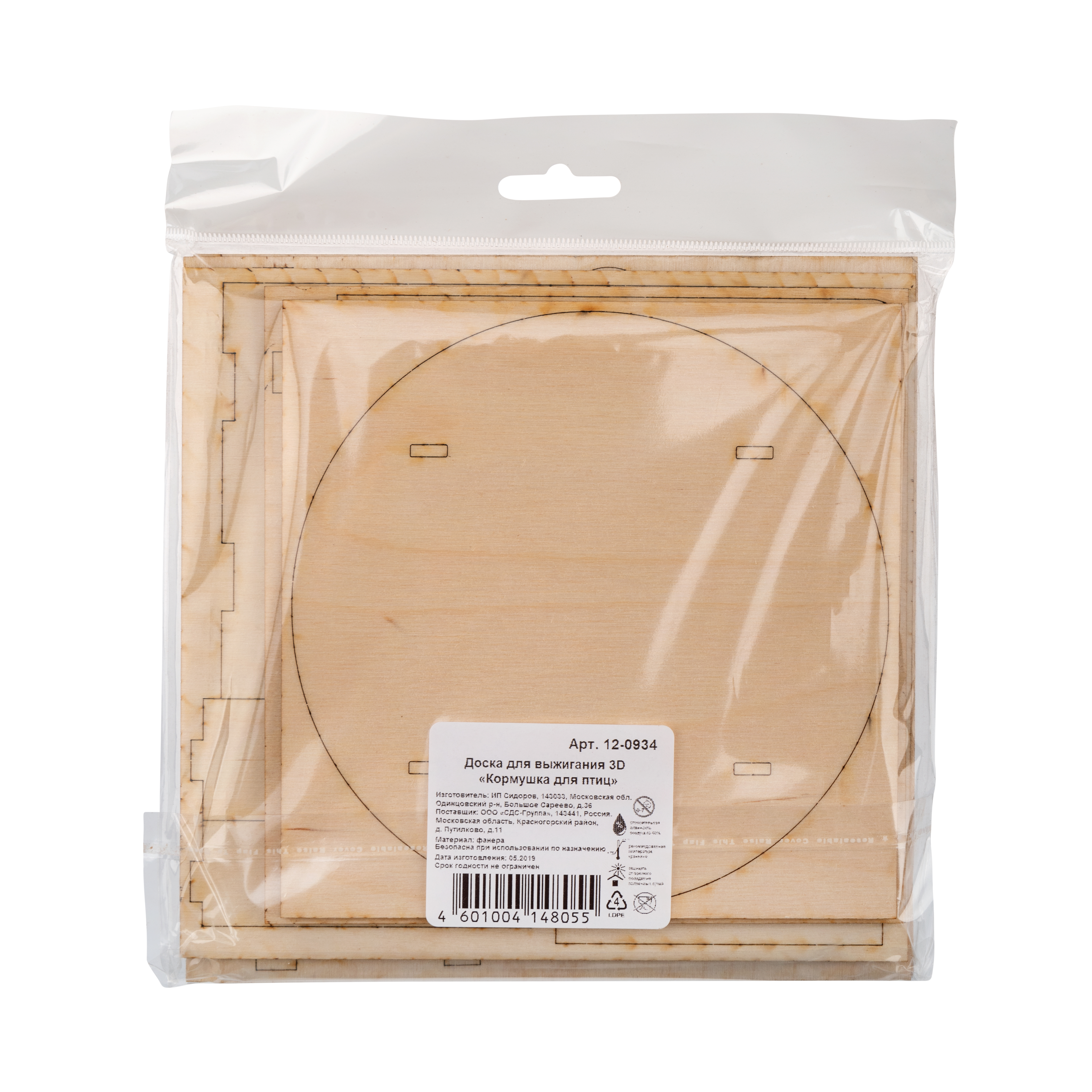 Доска-основа REXANT Кормушка для птиц - фото 9