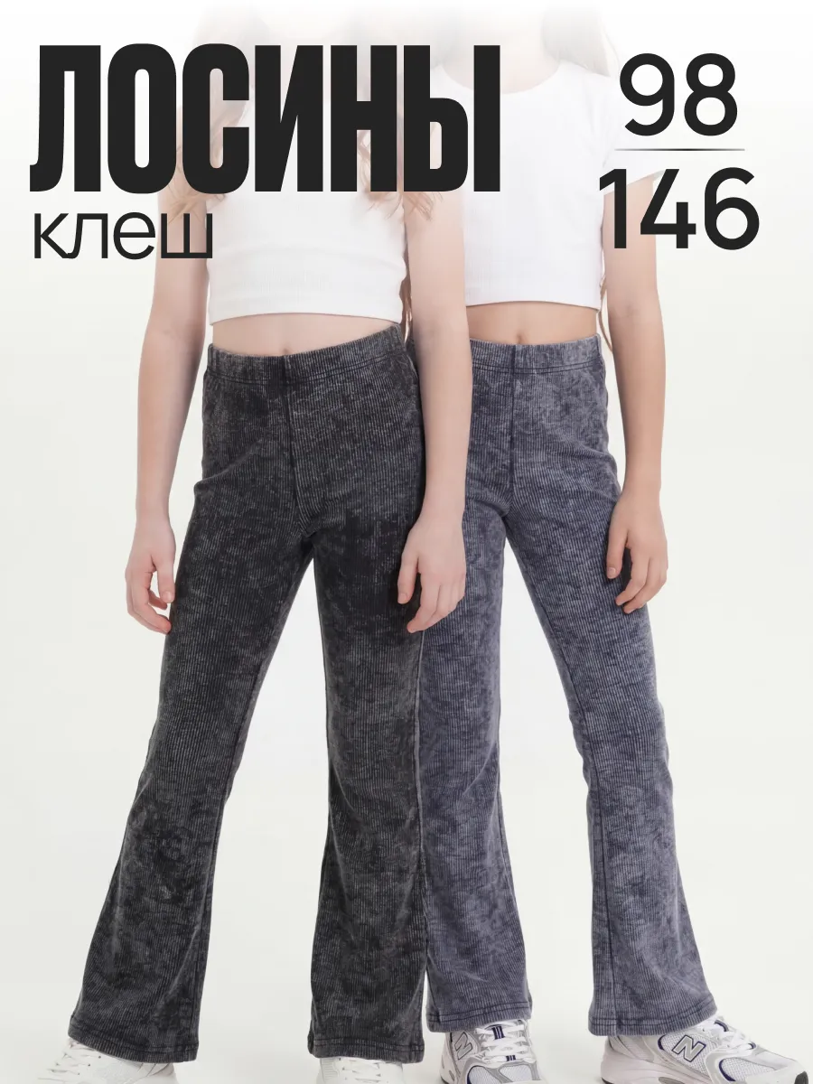 Леггинсы 2 шт Супер Пупс 2пр/леггинсы/клеш/варенка/черный/графит - фото 3