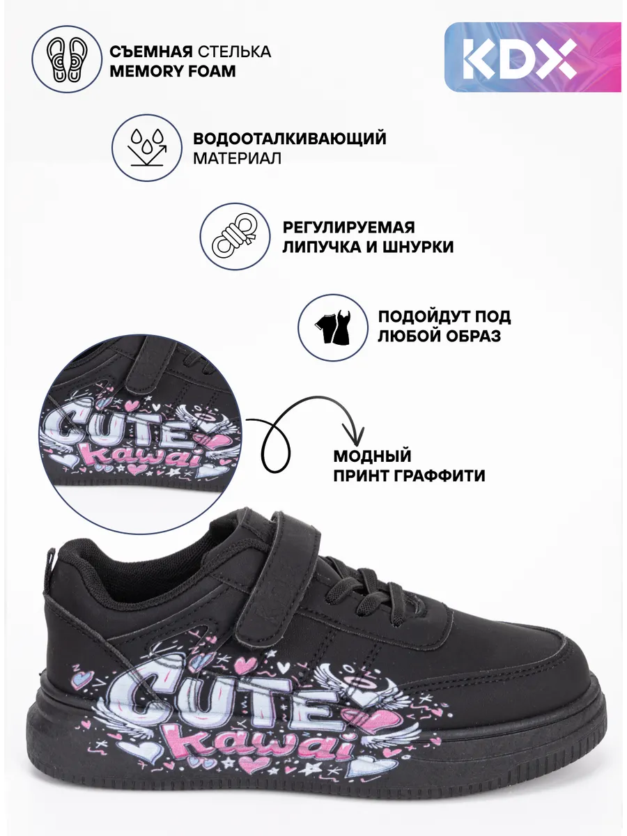 Кроссовки KDX ER-05 black - фото 3