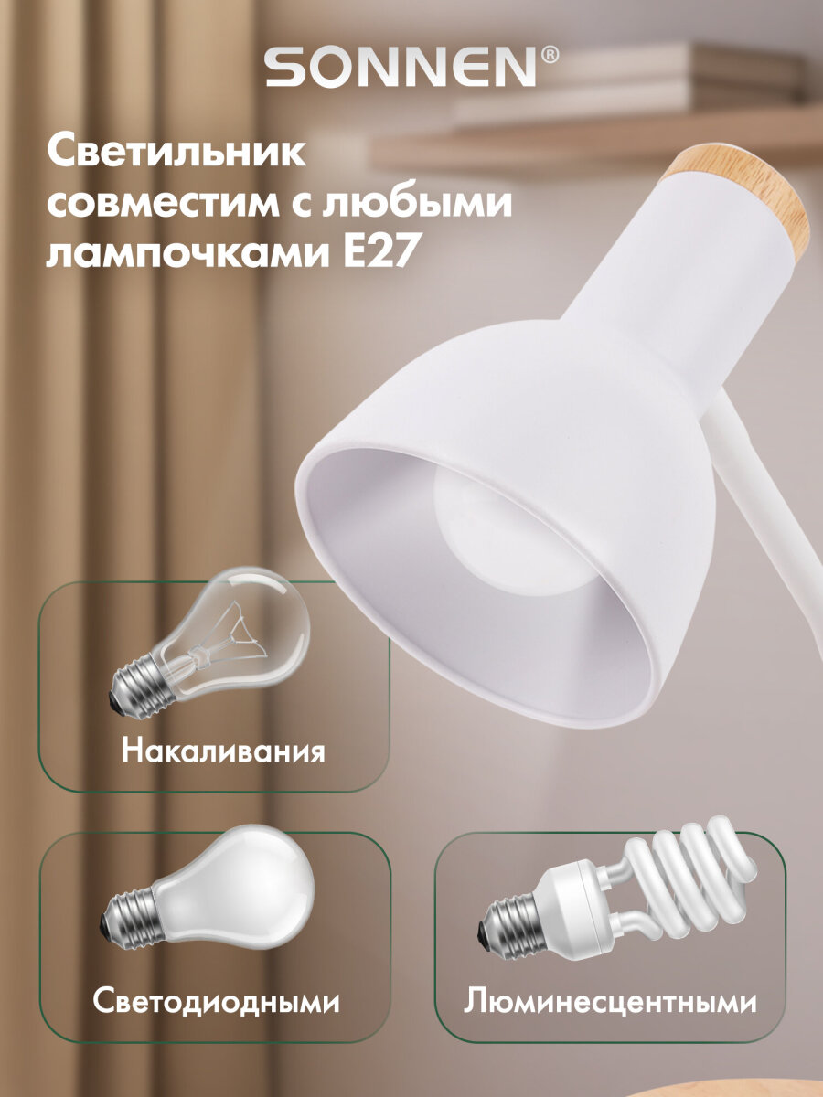 Лампа Sonnen - фото 3