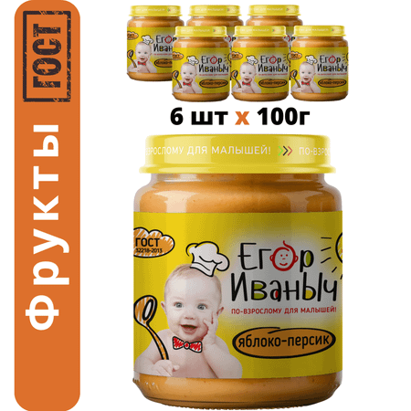 Пюре фруктовое Егор Иваныч Яблоко и персик упаковка 6 шт по 100 г