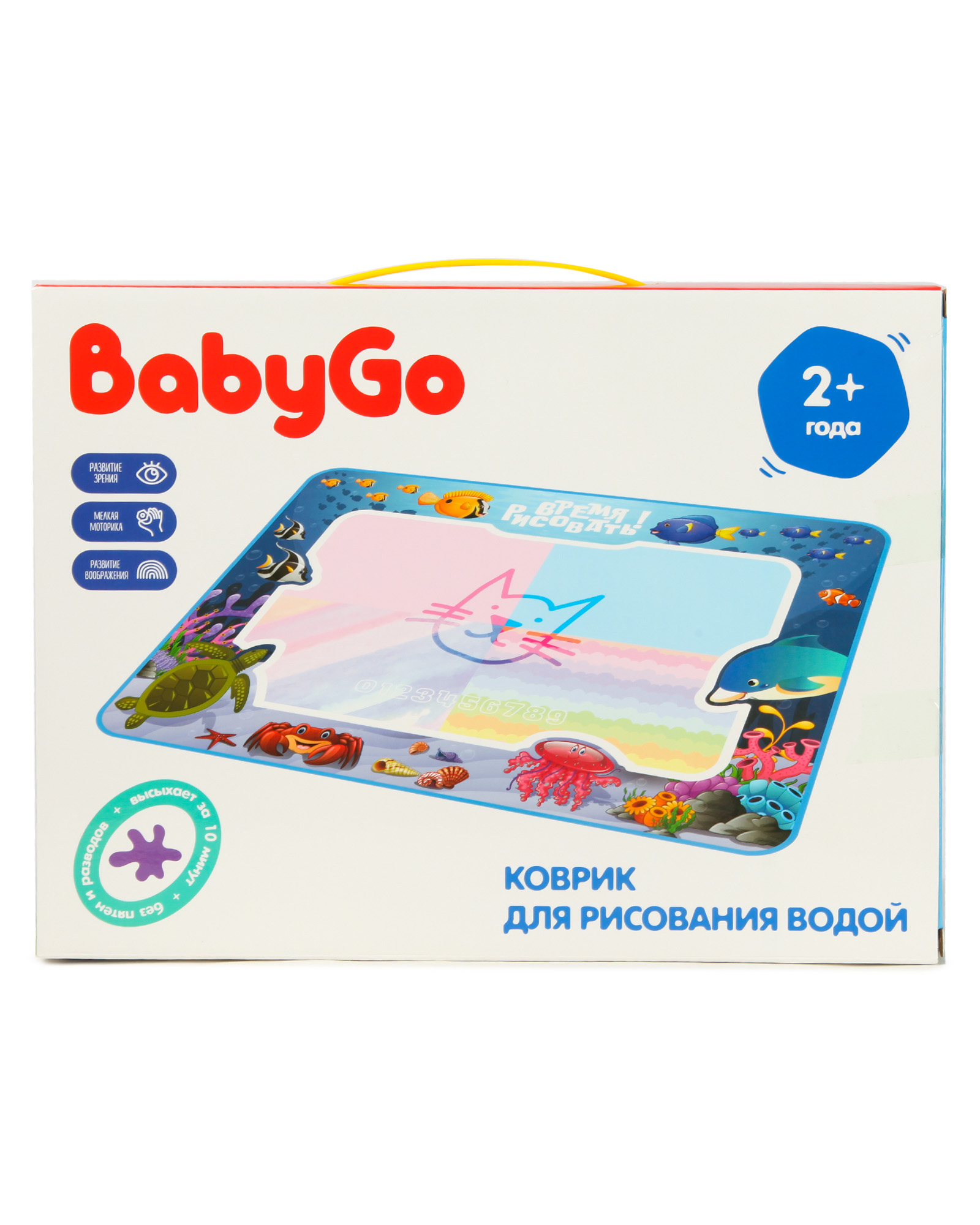 Акварисование BabyGo Рисуем водой - фото 7