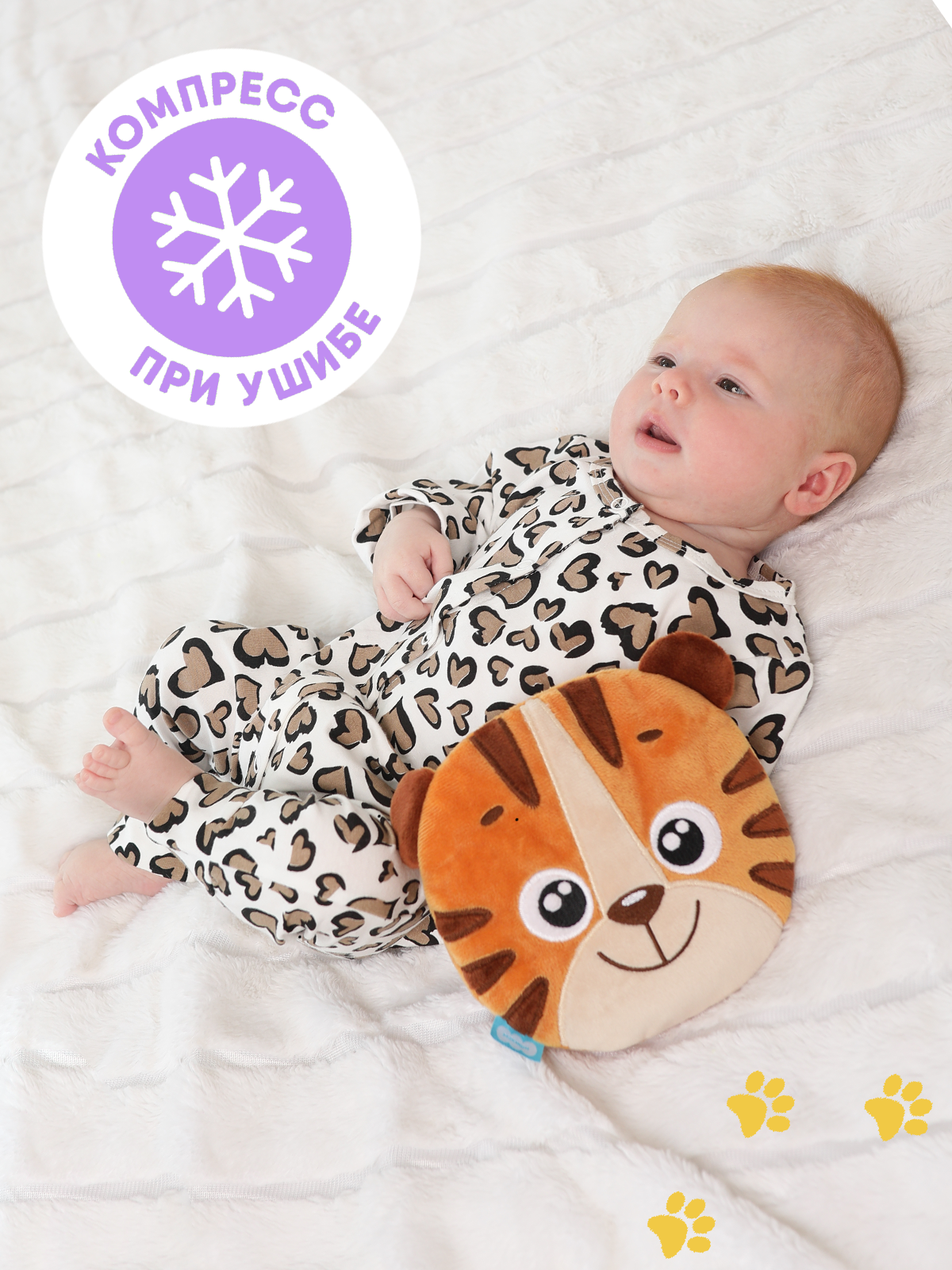 Мягкая игрушка Мякиши грелка с вишнёвыми косточками тигр бой - фото 7