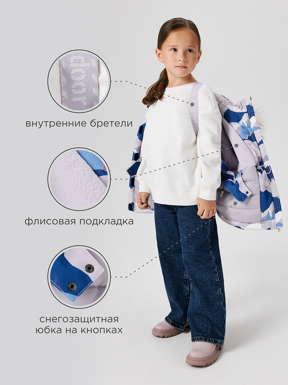 Куртка Acoola 20220130288_0081402 - фото 6