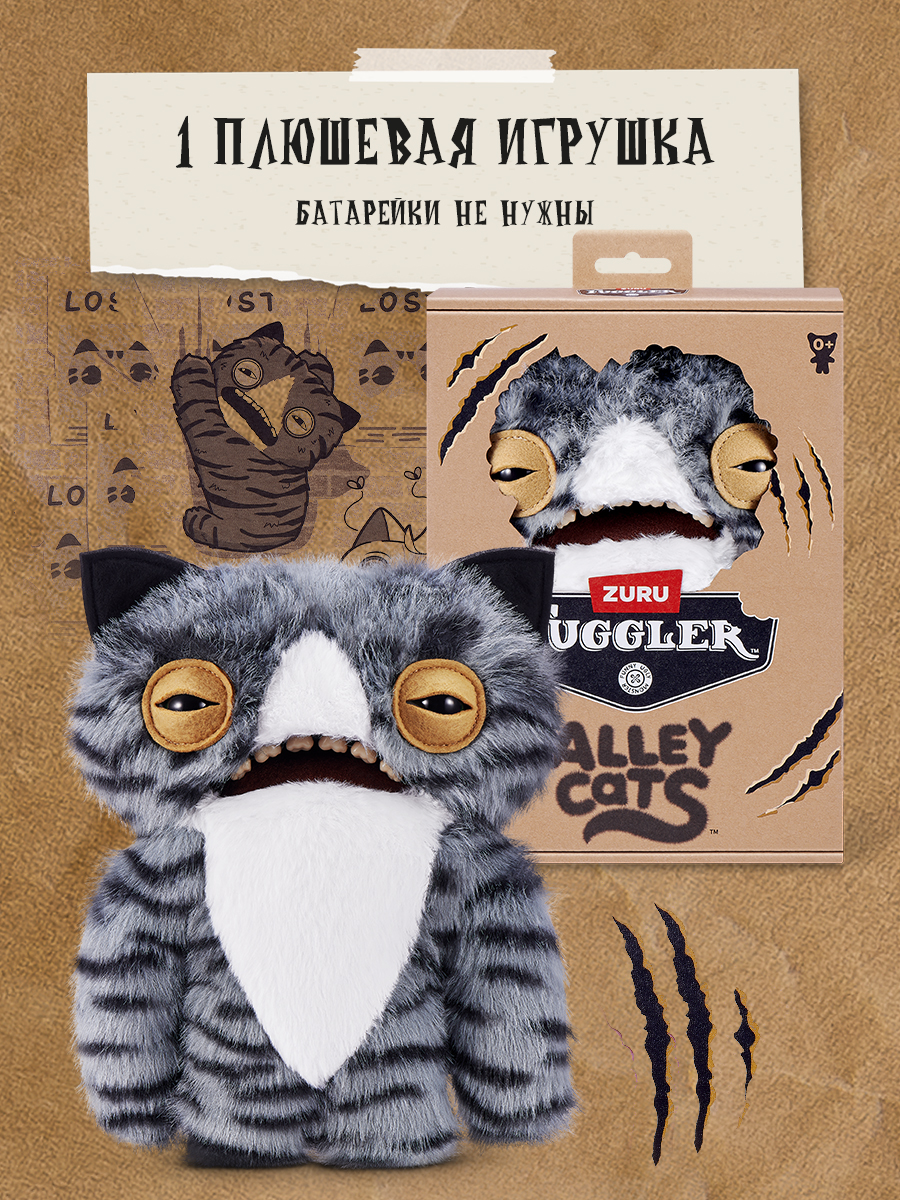 Мягкая игрушка Zuru FUGGLER Дикие коты Барсик - фото 4