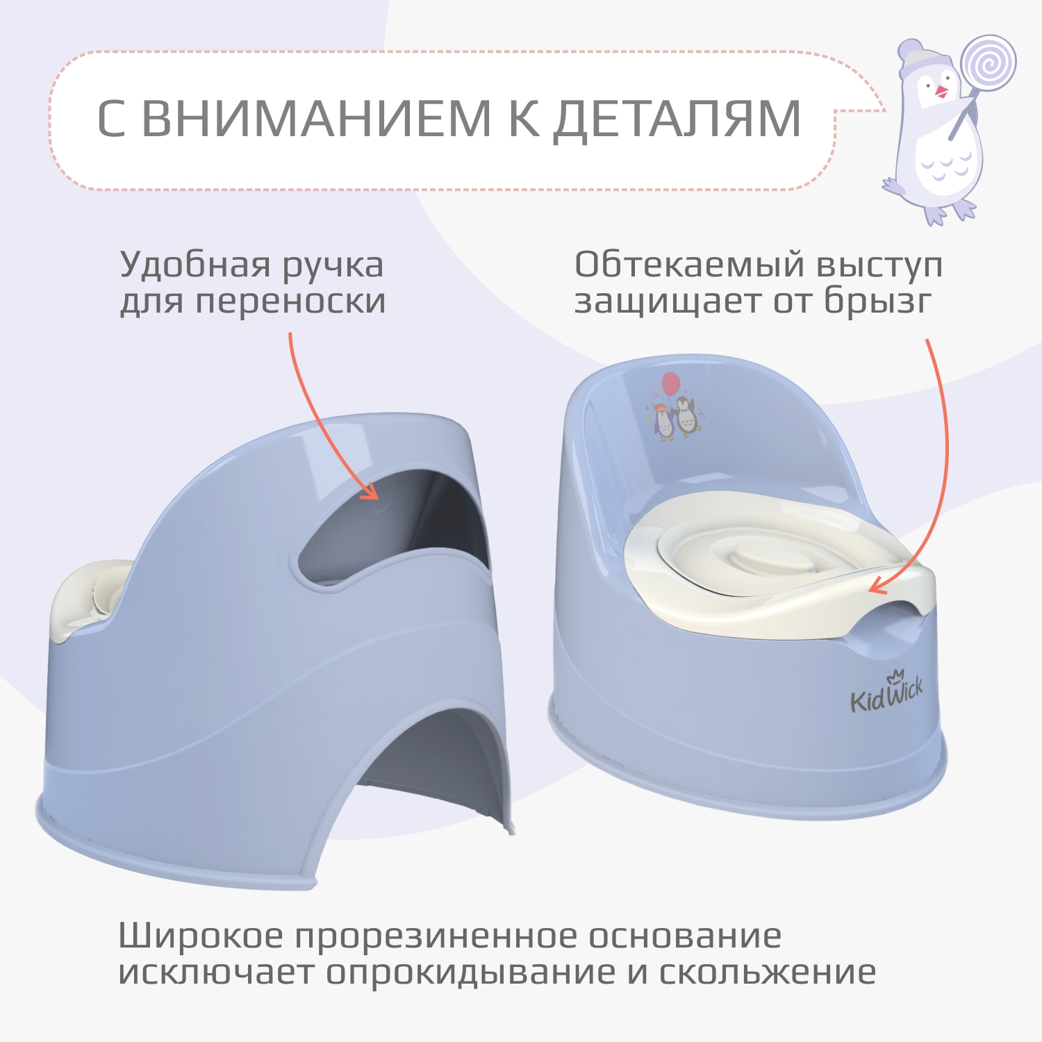 Горшок KidWick Атлант фиолетовый - фото 3