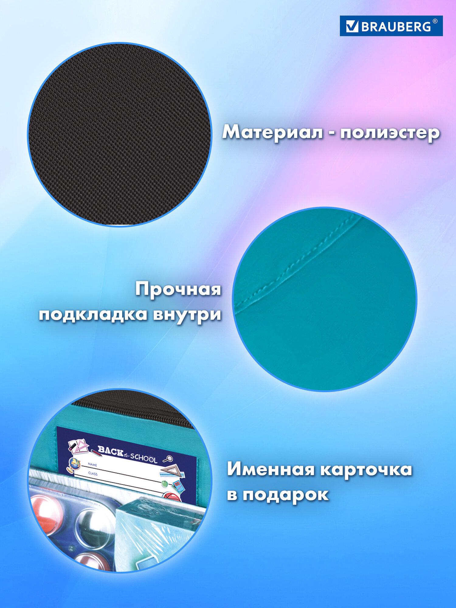 Папка для труда Brauberg ускорение А4 - фото 4