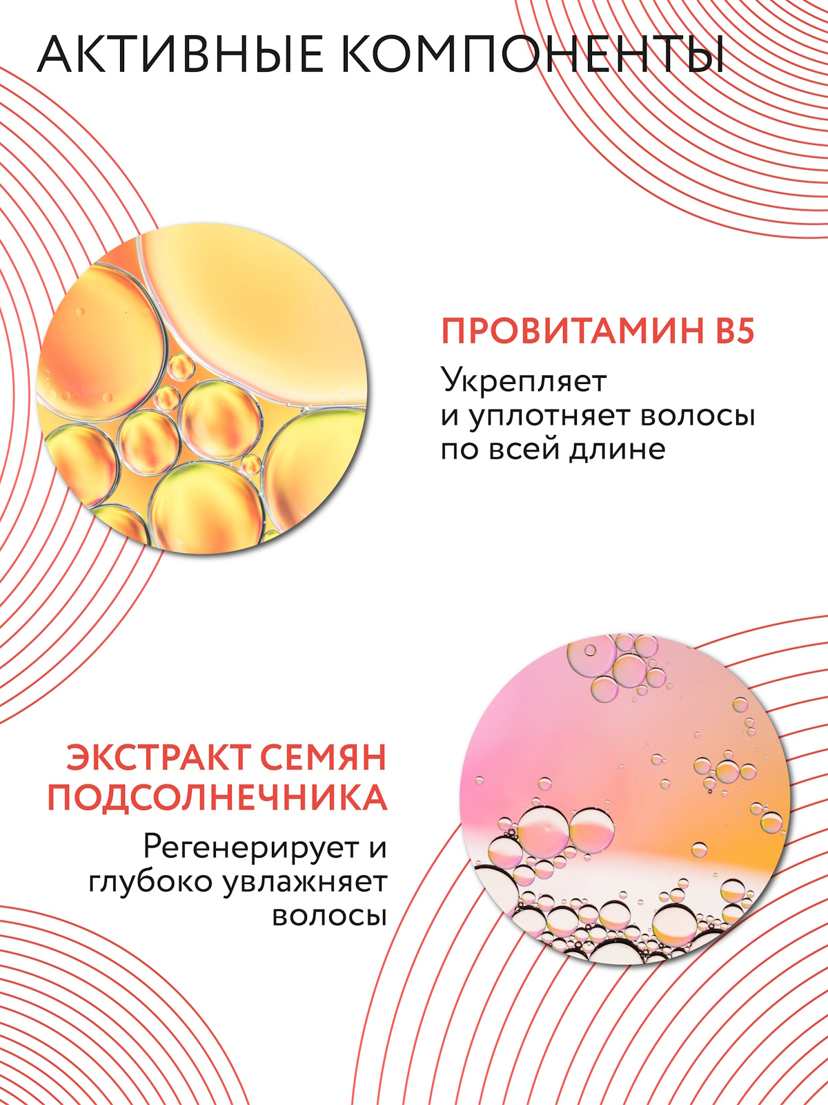 Кондиционер Ollin CARE color and shine save 1000 мл 1 шт. - фото 3