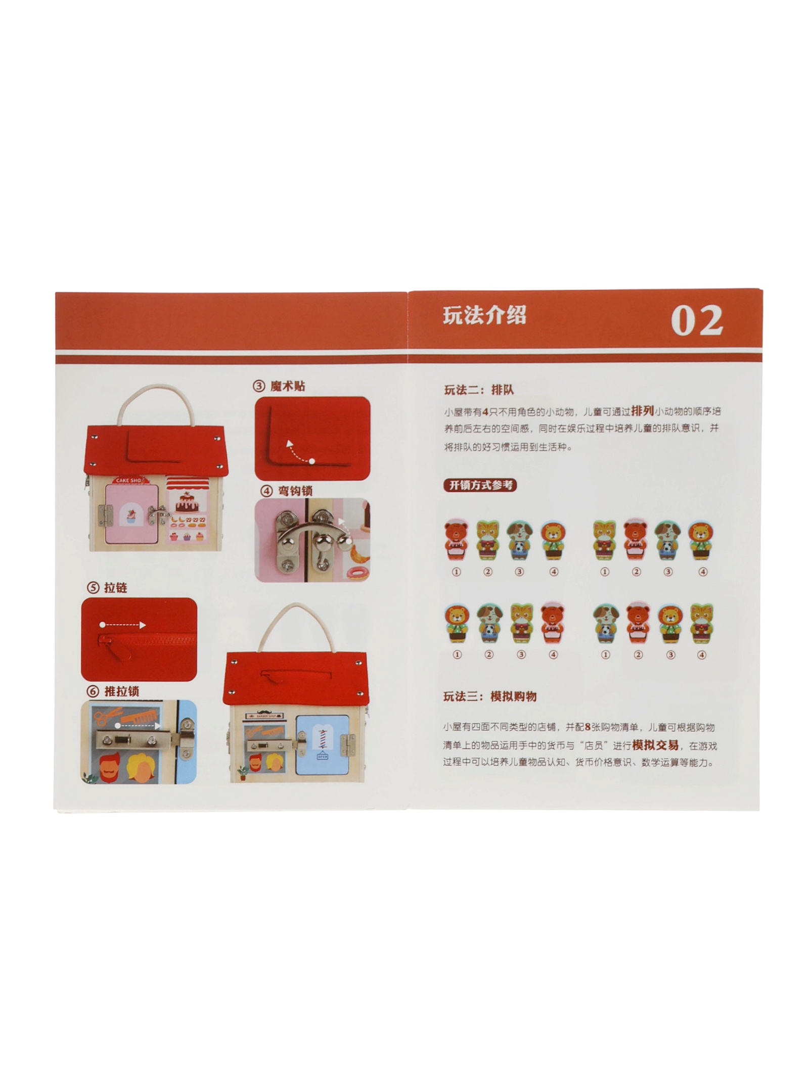 Игрушка Sima-Land - фото 9