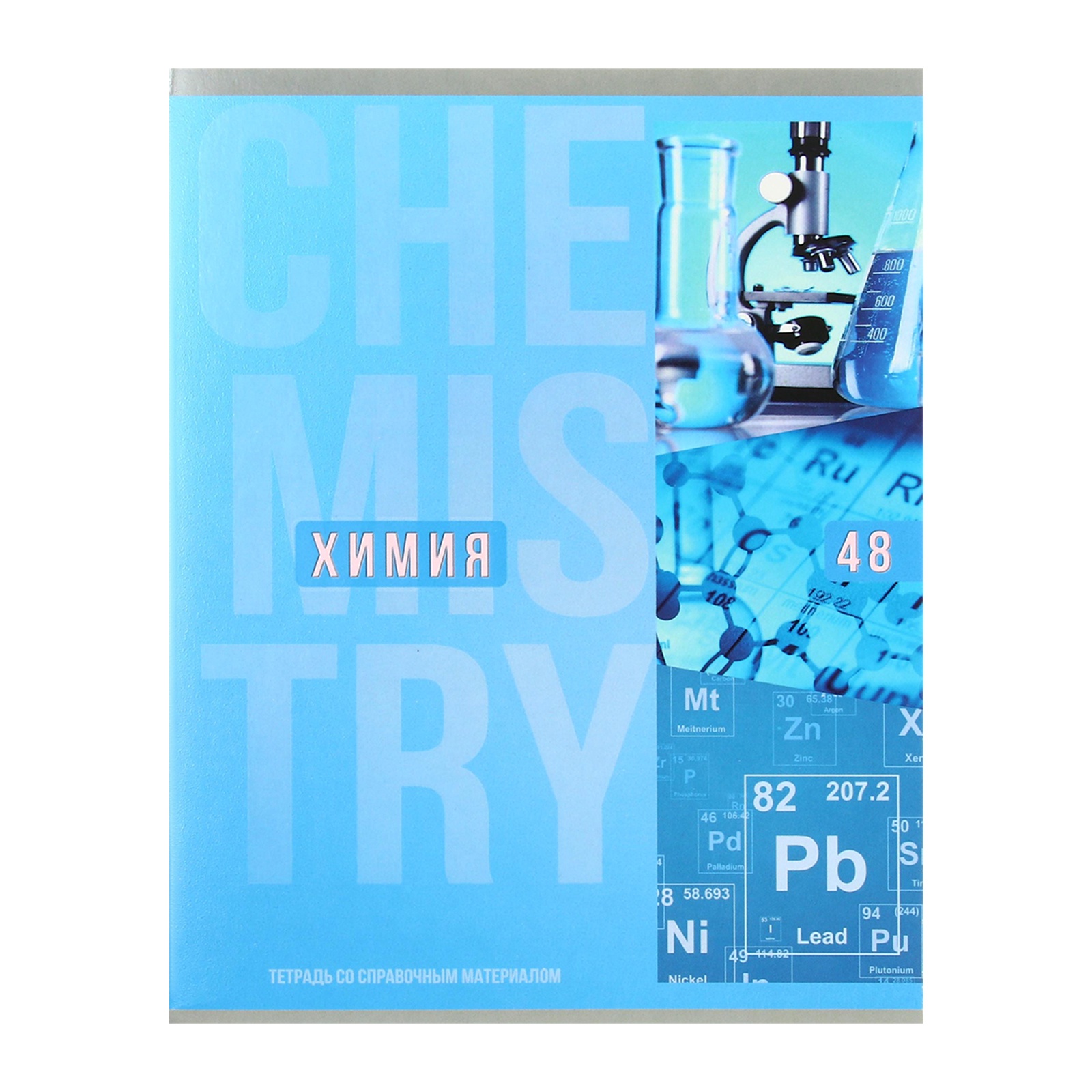 Тетрадь Calligrata - фото 21