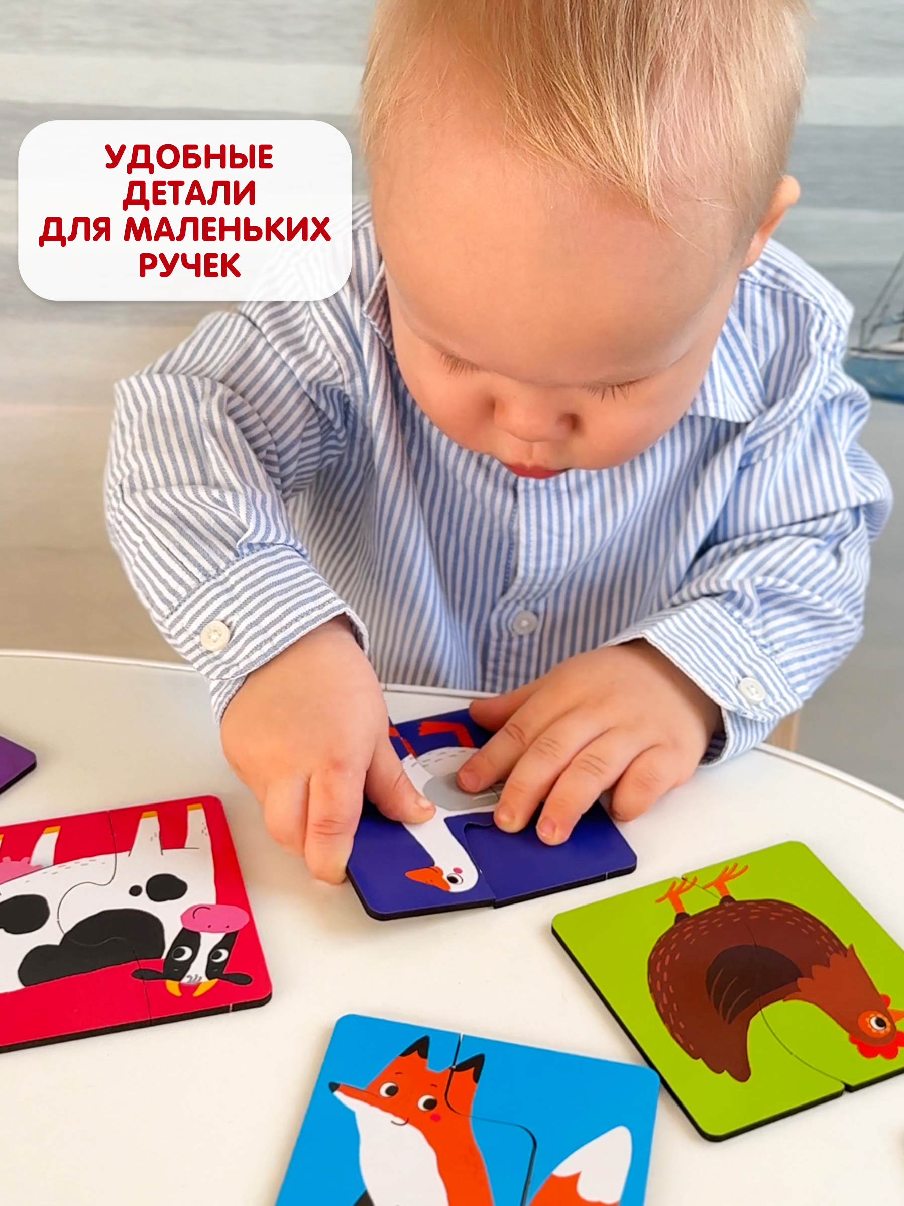 Пазл Raduga Kids деревянный - фото 6