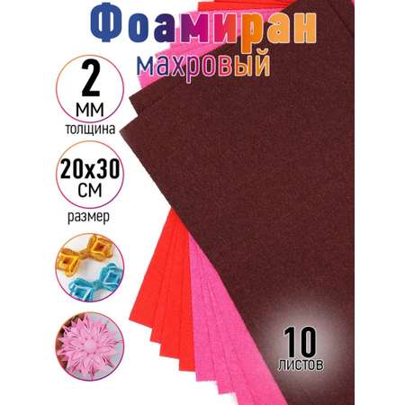 Набор для творчества Magic 4 Hobby аппликация