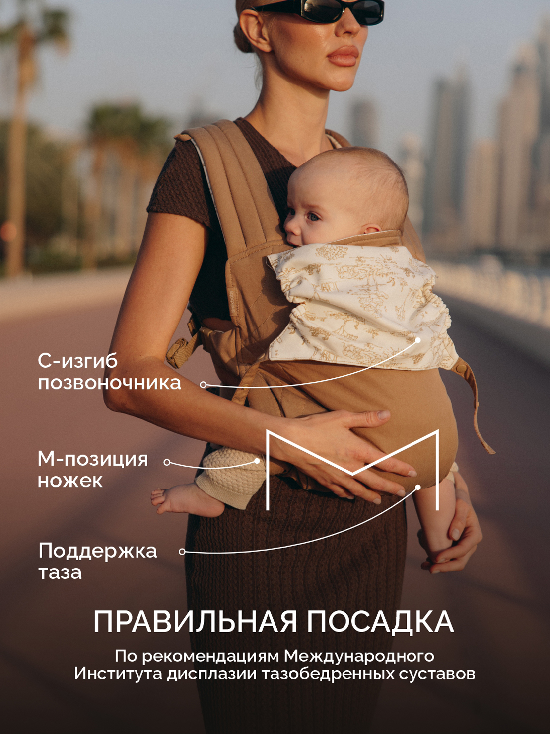 Переноска для новорожденных Timikbaby эргорюкзак бежевый - фото 4