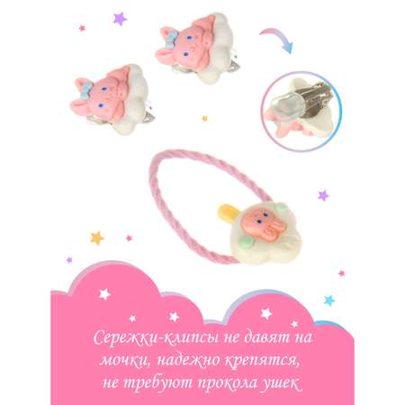 Украшения Lisa Doll