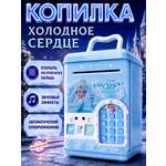 Игрушка Бестселлер Холодное сердце сейф