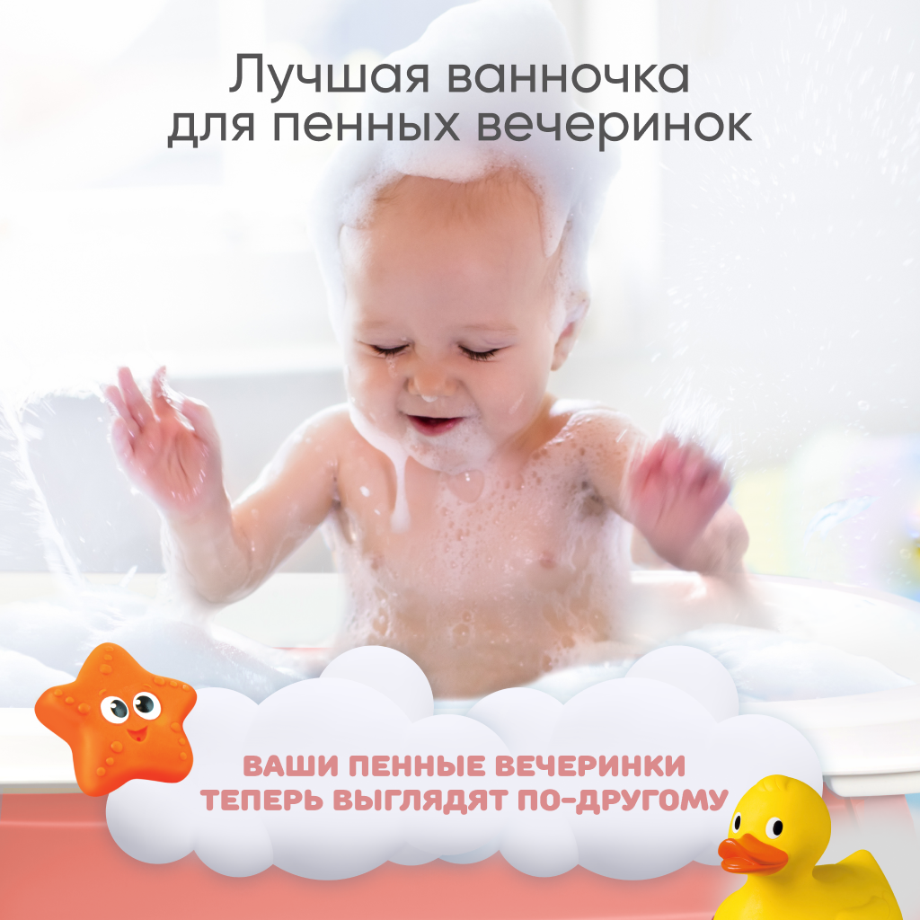Детская складная ванночка Solmax с термометром для купания новорожденных розовая - фото 6