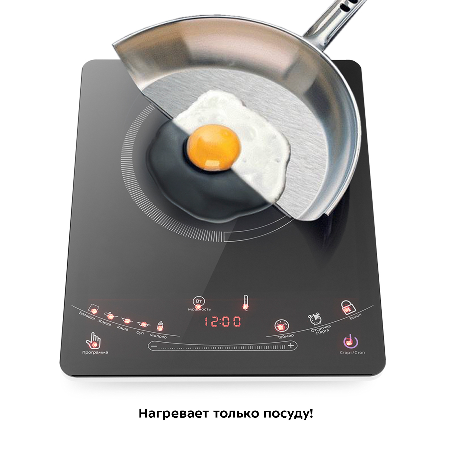 Индукционная плитка KITFORT КТ-106 - фото 3