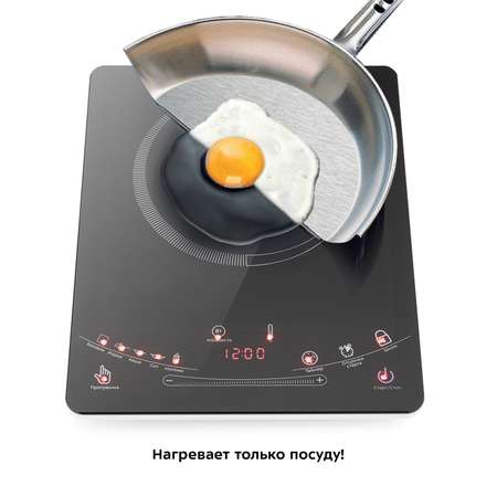Индукционная плитка KITFORT КТ-106