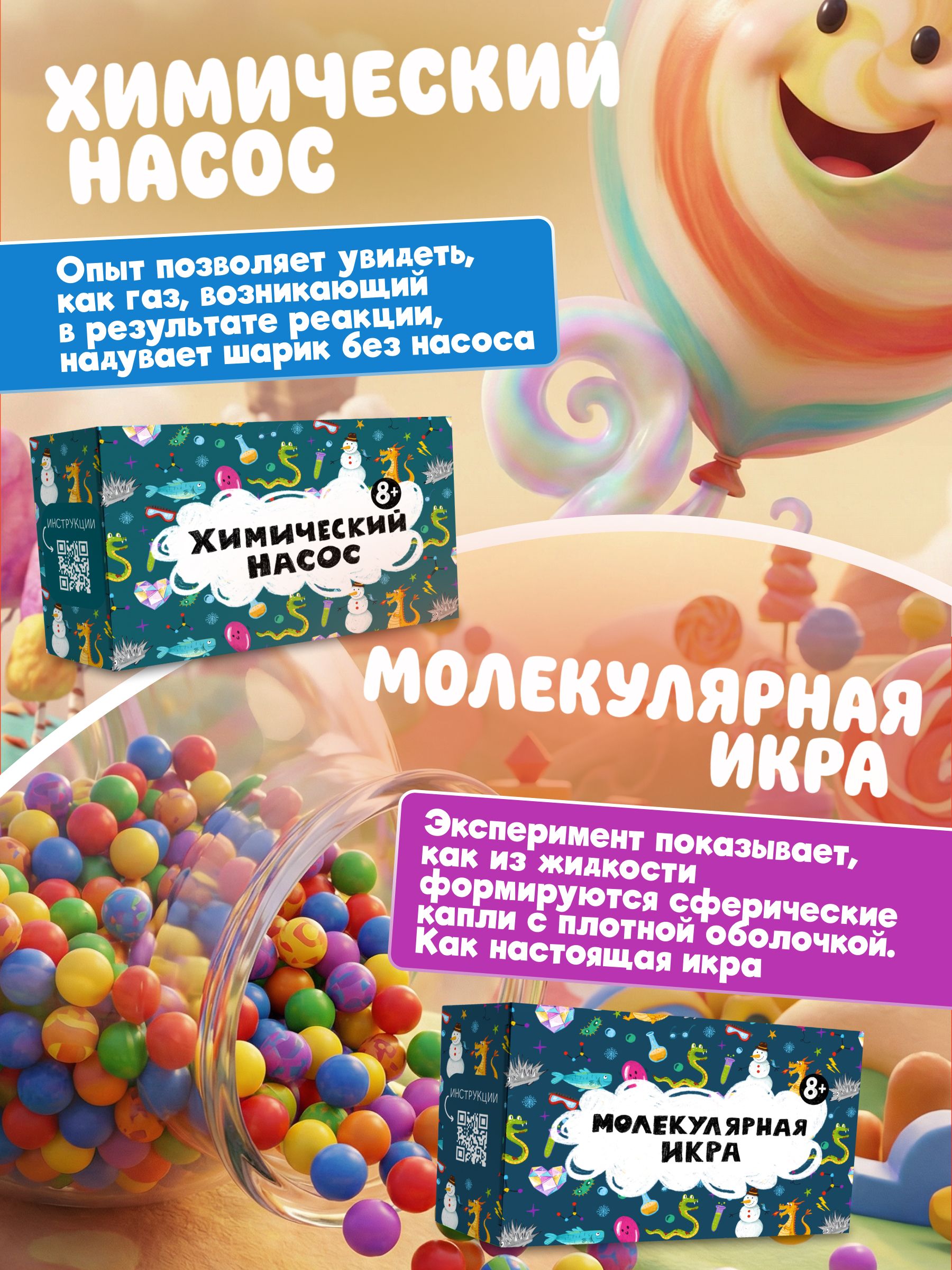 Набор для опытов Наукасити 16в1 - фото 11