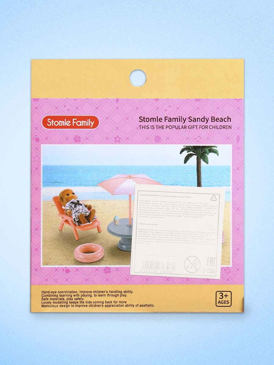 Аксессуар для кукол Sima-Land кукольный интерьер 10638398 - фото 7