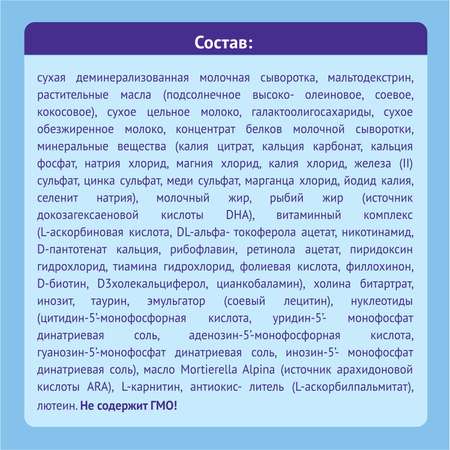 Смесь Nutrilak Premium 2 350г с 6месяцев