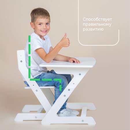 Комплект мебели Конёк Горбунёк