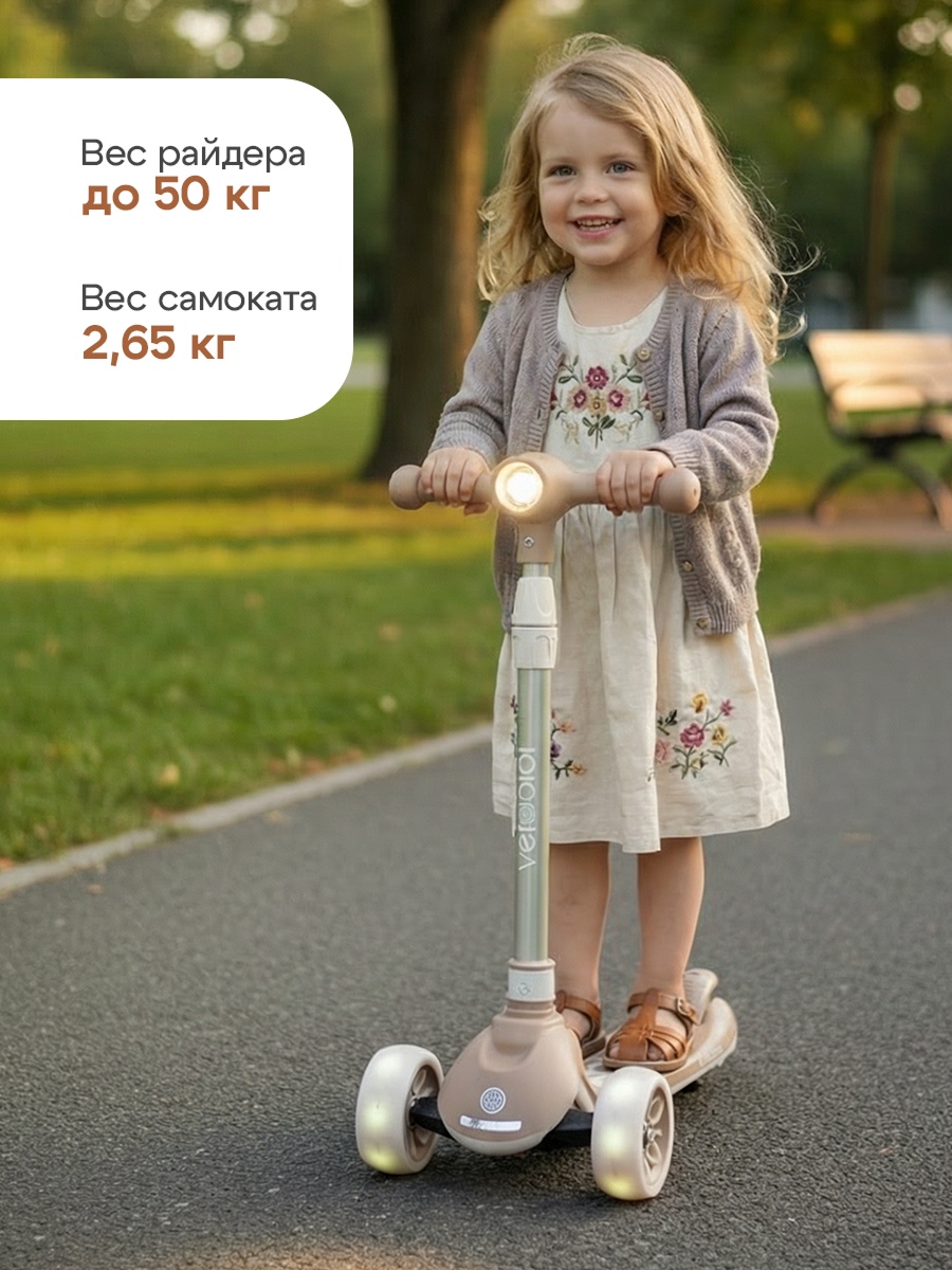 Самокат Velobibi трехколесный - фото 5