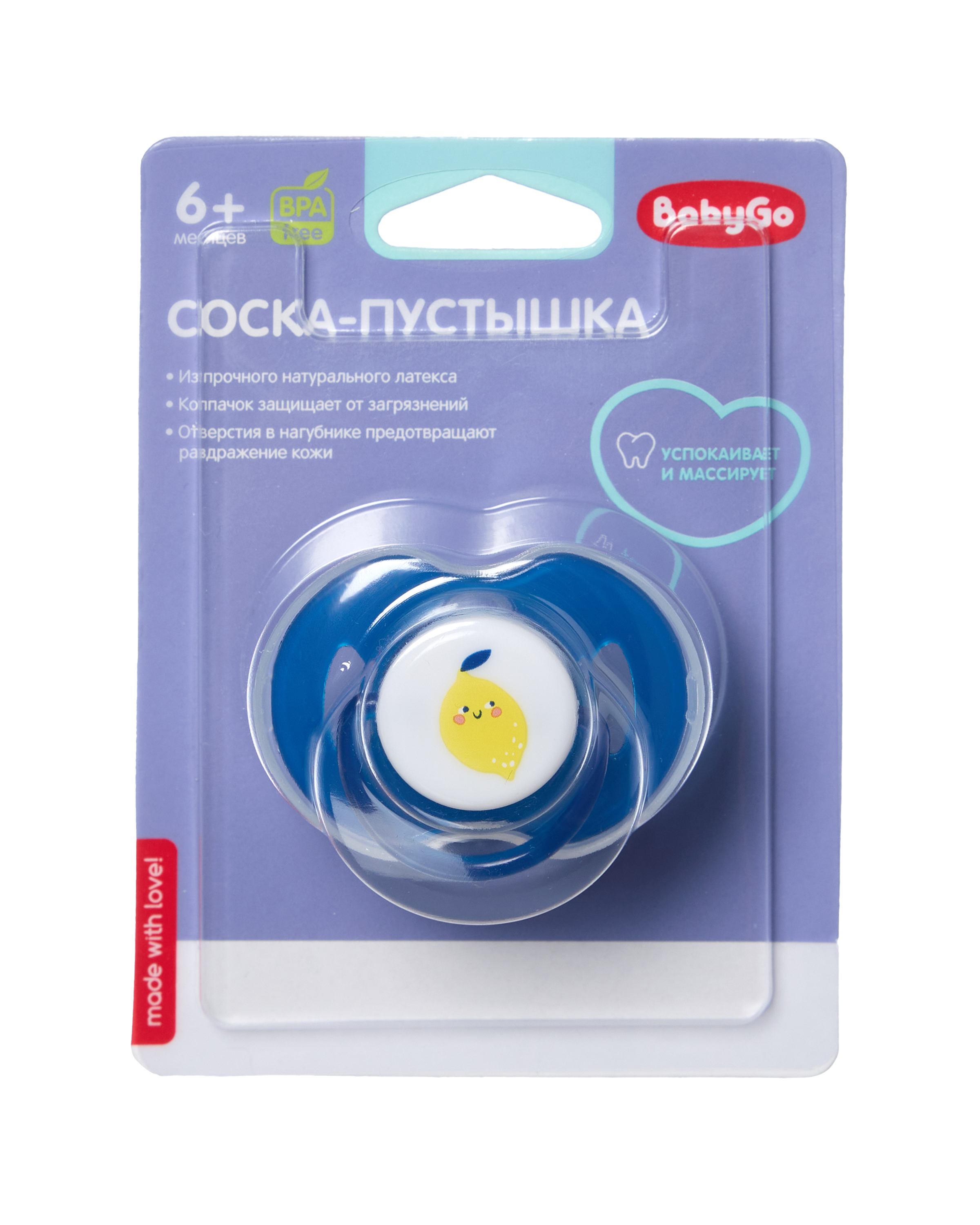 Пустышка BabyGo латекс классическая от 6 мес. - фото 5