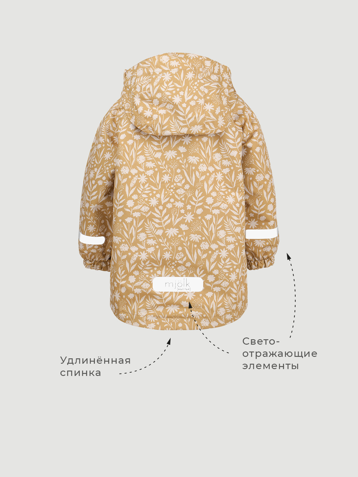 Куртка Mjolk 59209 - фото 3
