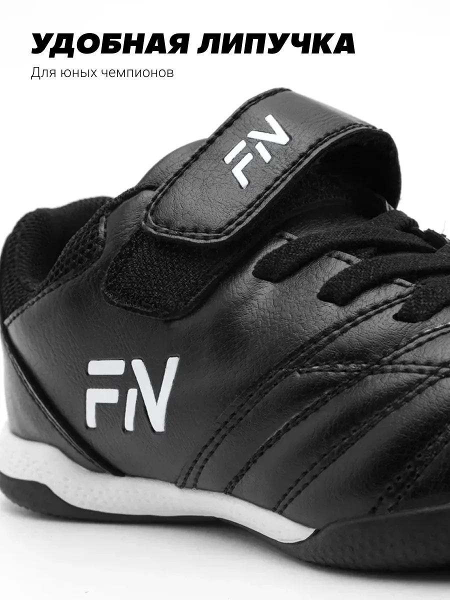 Кроссовки FN KFN5051003-000 - фото 9