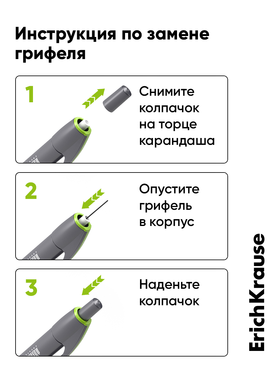 Карандаши чернографитные ErichKrause механический 12 шт. - фото 6