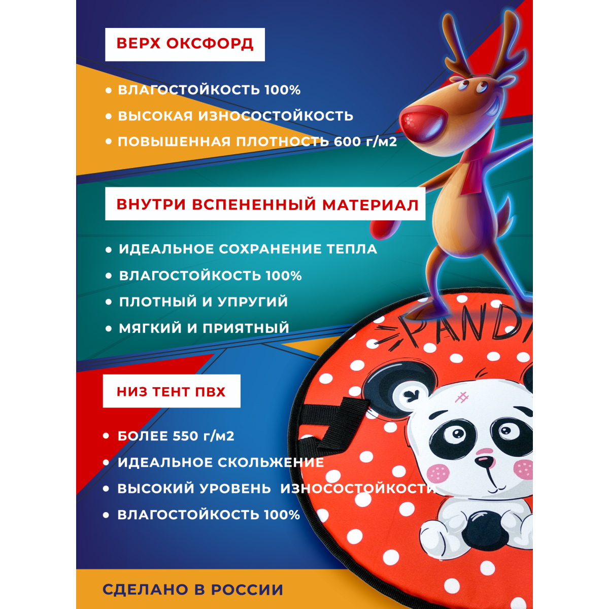 Ледянка Fani and Sani 45 см - фото 4