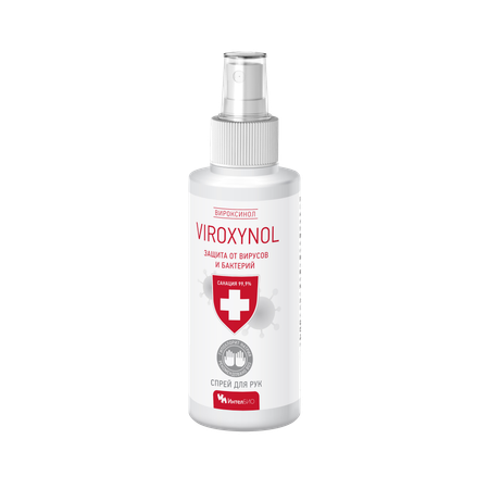 Спрей гигиенический VIROXYNOL для рук