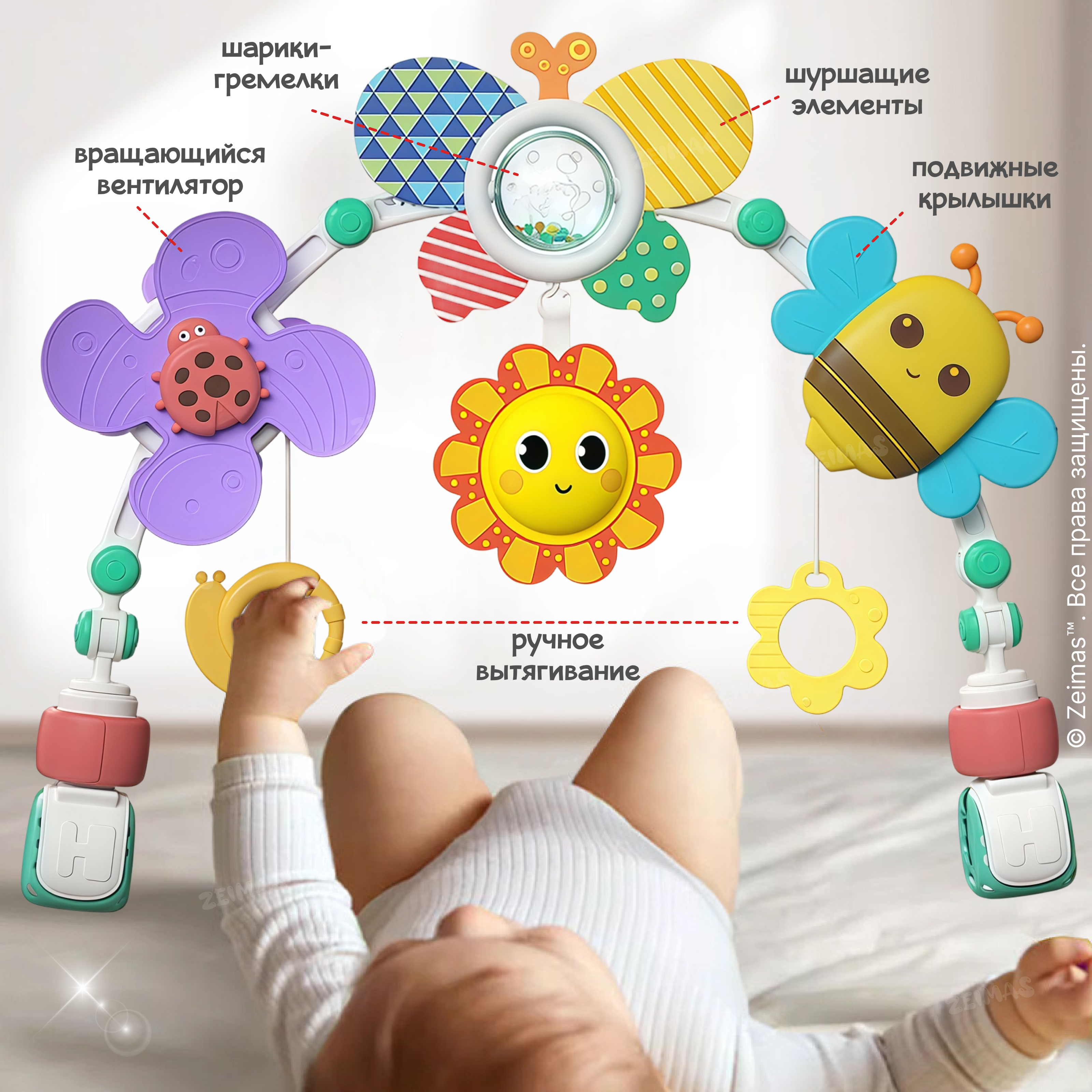 Игрушка Zeimas подвеска - фото 12