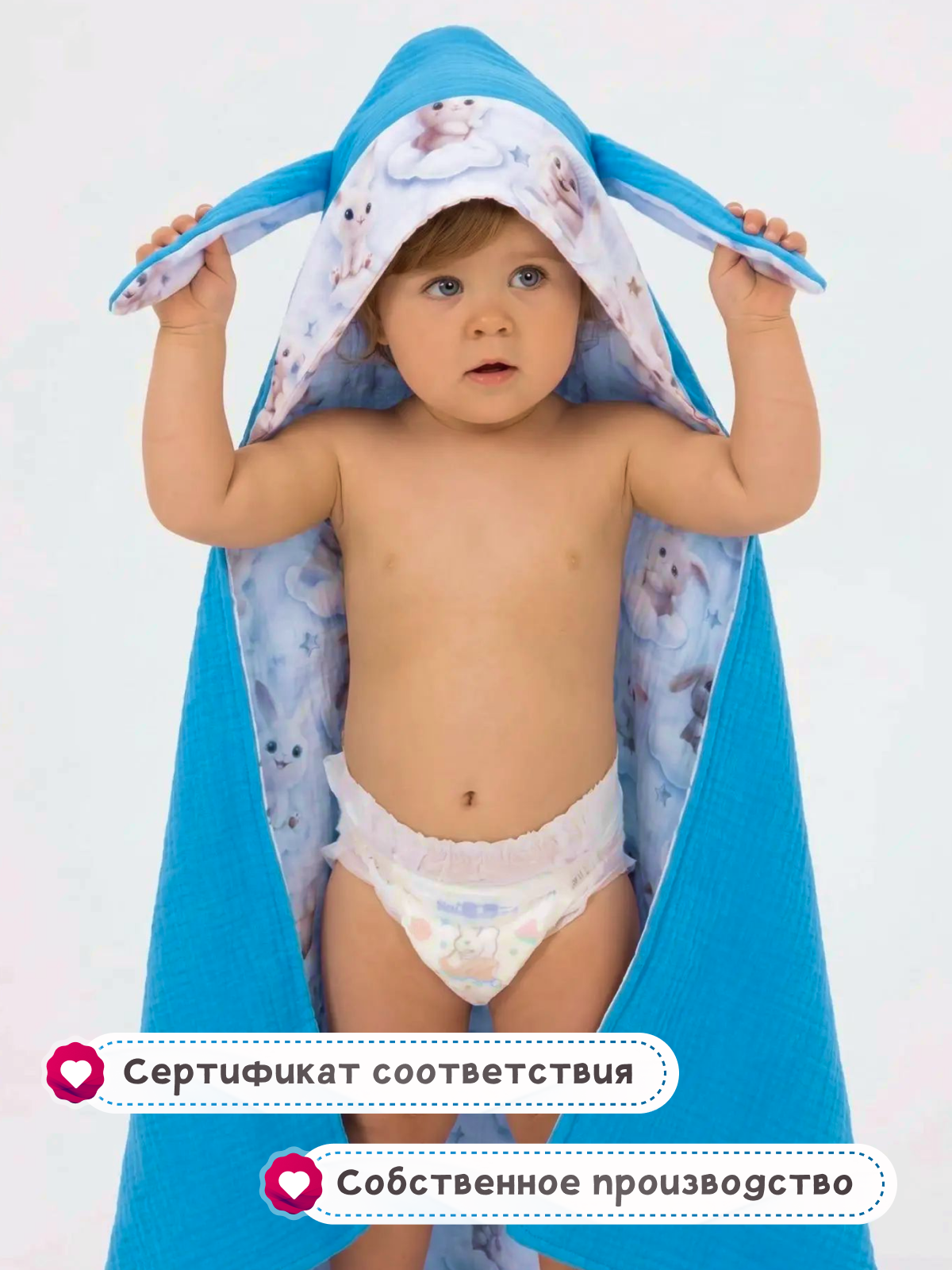 Полотенце уголок Loo-Loo голубойзайчик 95 x 95 см 1 шт. - фото 3