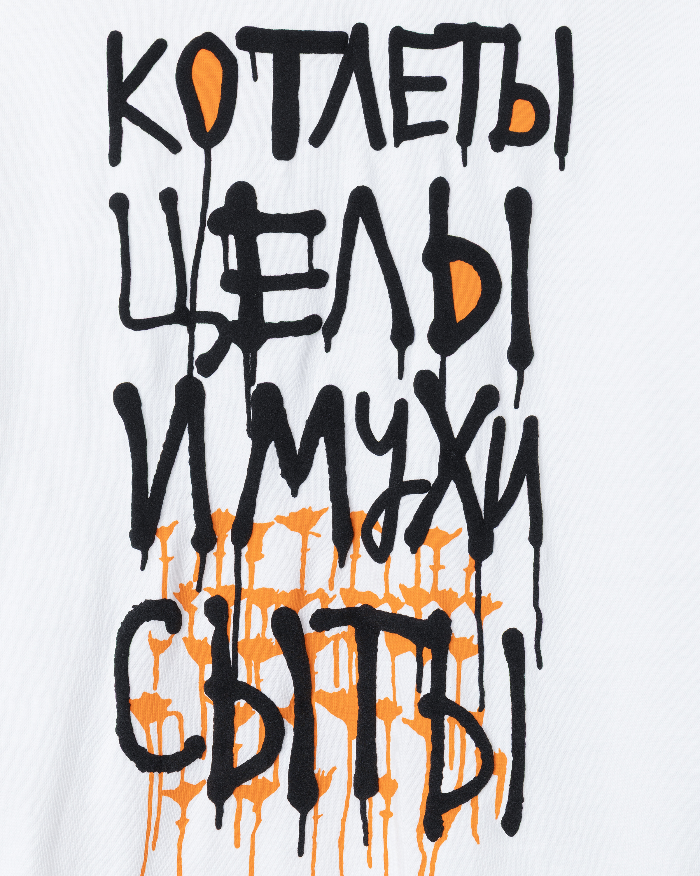 Футболка Futurino Fashion SS26FF-4BJ04tb-00 - фото 3