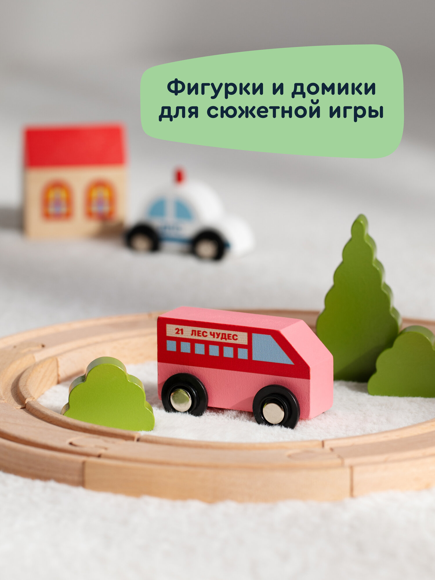 Развивающая железная дорога Junion 40 см 904304.PH05Y030-2 - фото 11