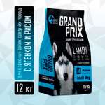 Корм сухой Grand Prix Для собак