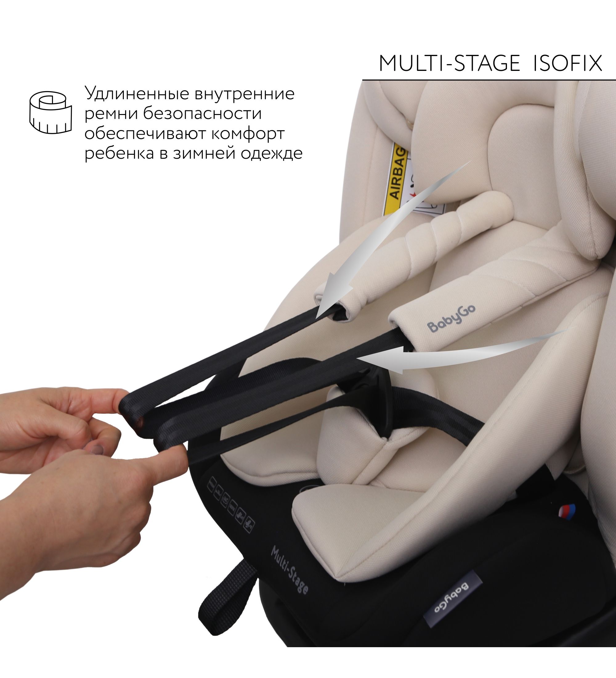 Автокресло BabyGo Multi-Stage New Isofix 0+/1/2/3 (0-36 кг) бежевый - фото 15
