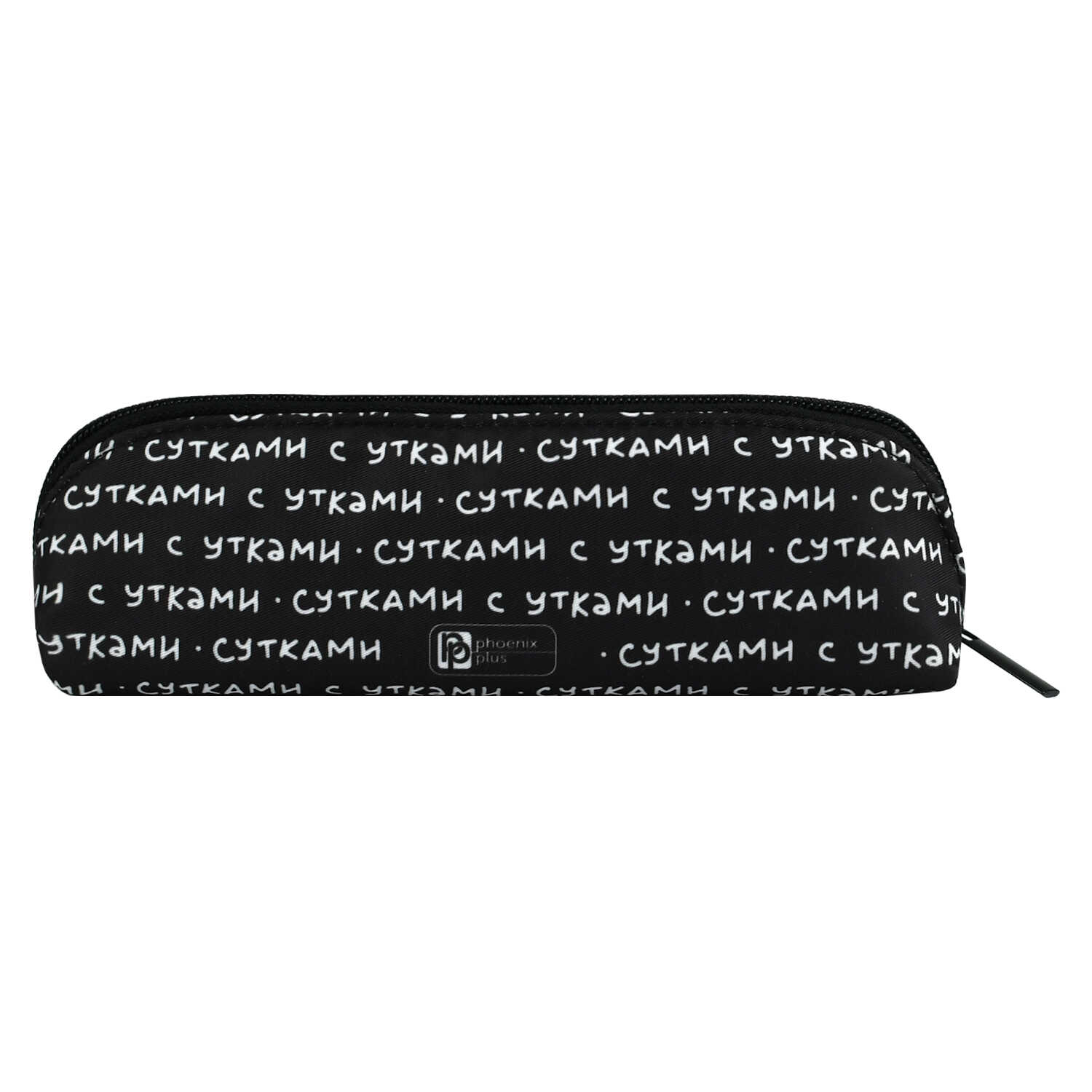 Пенал Феникс + с утками - фото 4