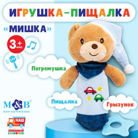 Прорезыватель Mum and Baby Мишка