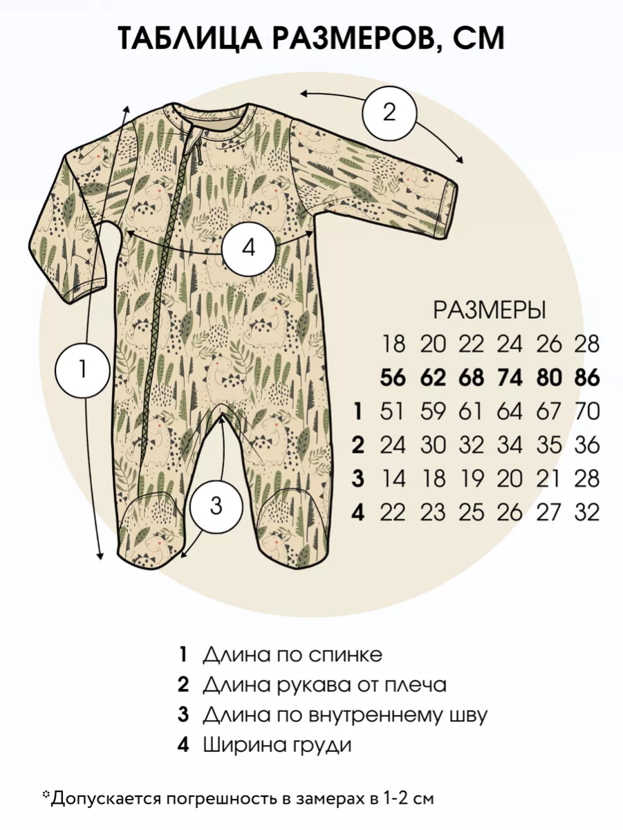 Комбинезон babyglory AN0000123 - фото 10