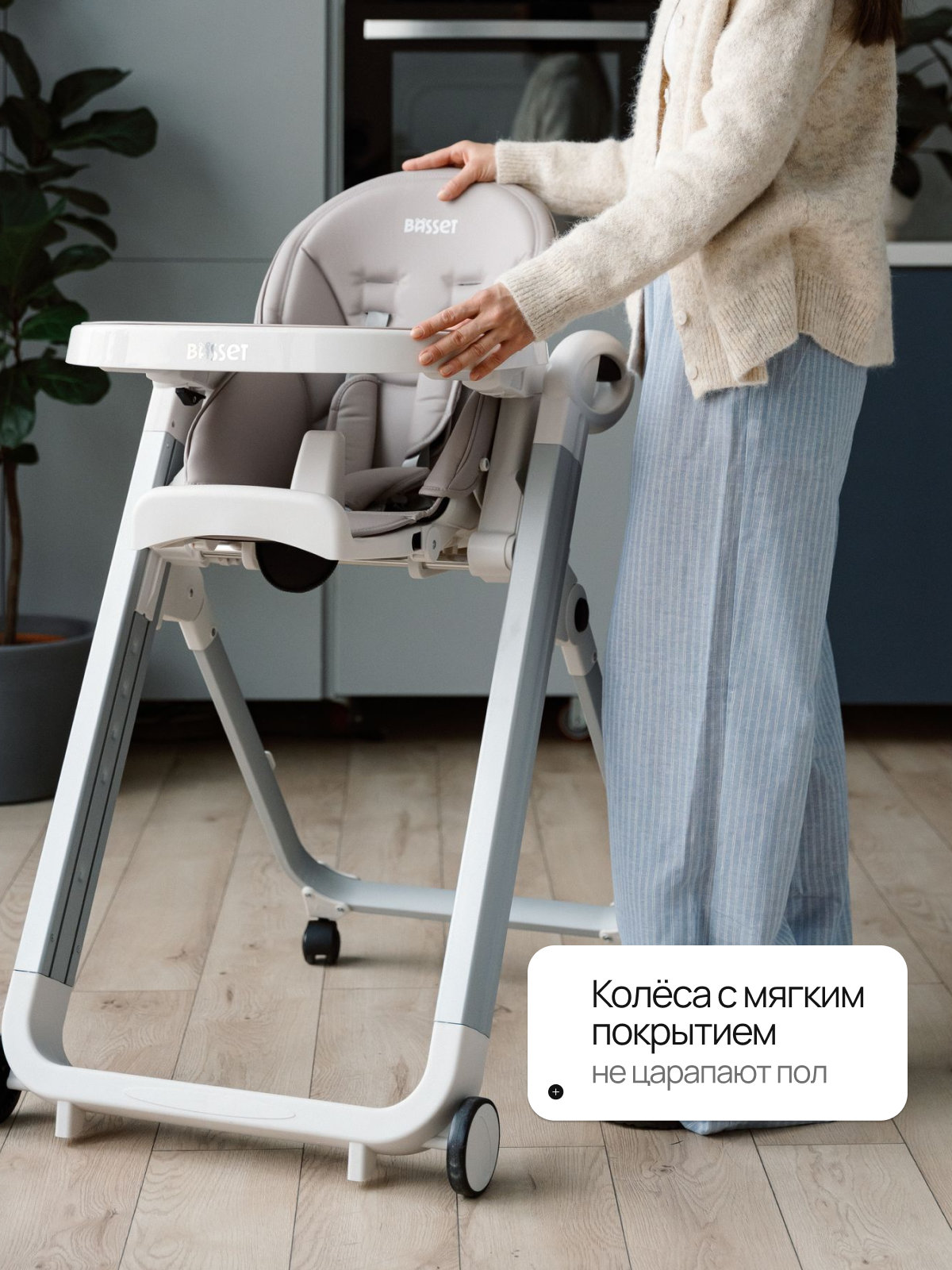 Стульчик для кормления BASSET B2 серый - фото 8