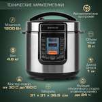 Скороварка-мультиварка ENDEVER vita-132