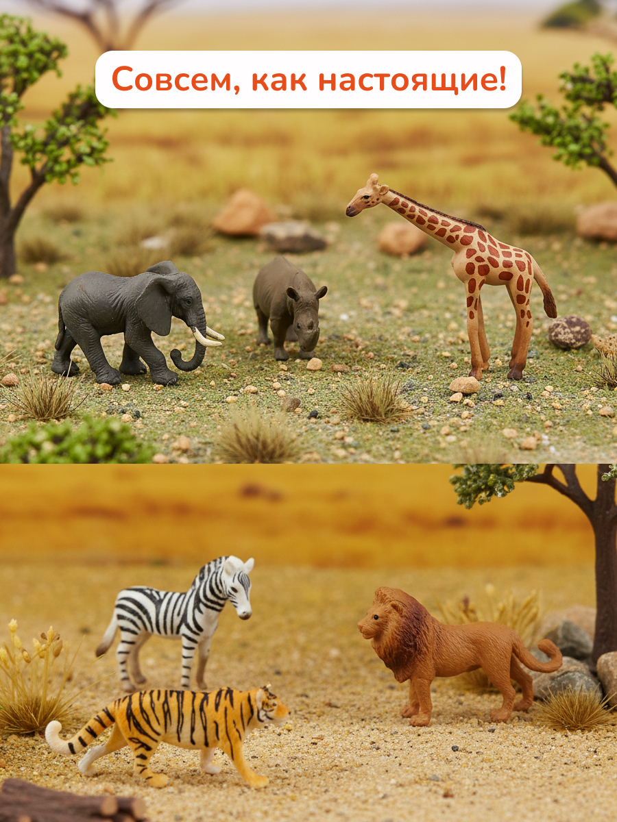 Игровой набор KONIK с проектором - дикий мир 1 - фото 3