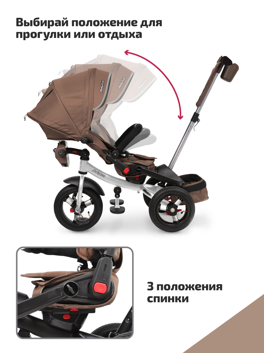 Трехколесный велосипед Moby kids 12 дюймов - фото 2