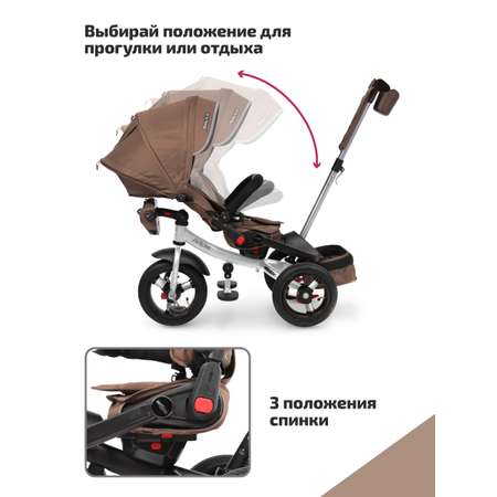 Трехколесный велосипед Moby kids 12 дюймов